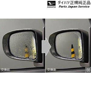  _Cnc DAIHATSU LA850Sn[LoX 88.CNAO~[(E2Zbg) CANBUS