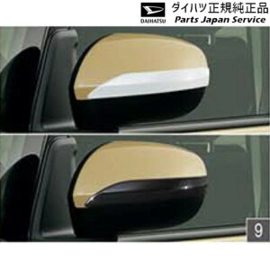 ���� �_�C�n�c DAIHATSU LA850S�n���[���L�����o�X 9.�h�A�~���[�K�[�j�b�V�� CANBUS