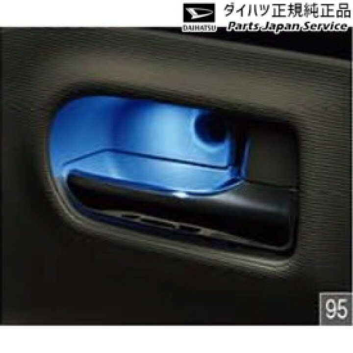 楽天市場】LA850S系ムーヴキャンバス 95.インナーハンドル 