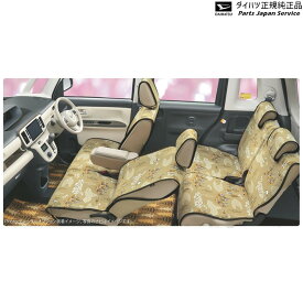 楽天市場 プーさん その他 車用品 バイク用品 の通販