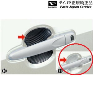  _Cnc DAIHATSU LA400KnRy 11.hAnhveNV(NA) 08400-K2236 COPEN