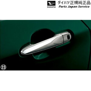  _Cnc DAIHATSU LA400KnRy 23.hAAE^[nh(bL) 08440-K2026 COPEN
