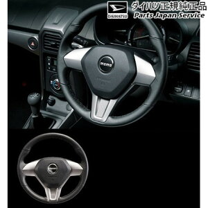  _Cnc DAIHATSU LA400KnRy 31.{vXeAOzC[(momo) 08460-K2026 COPEN