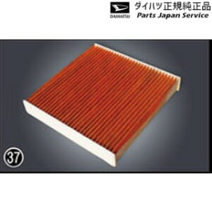  _Cnc DAIHATSU LA400KnRy 37.ELGAN[tB^[(RہERECX^Cv) 08975-K2004 COPEN