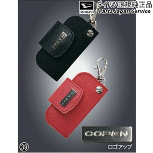 純正 ダイハツ DAIHATSU LA400K系コペン 39.キーケース(本革) COPEN