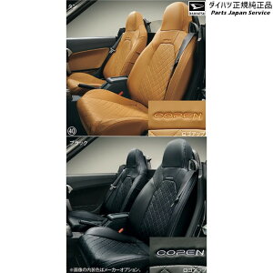  _Cnc DAIHATSU LA400KnRy 40.V[gJo[({v) COPEN