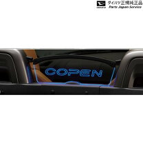 楽天市場】コペン ウィンドディフレクターの通販