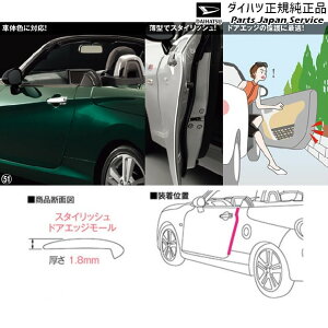  _Cnc DAIHATSU LA400KnRy 51.X^CbVhAGbW[ COPEN