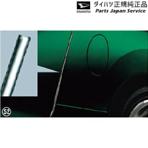  _Cnc DAIHATSU LA400KnRy 52.hAGbW[(bL) 08400-K2135 COPEN