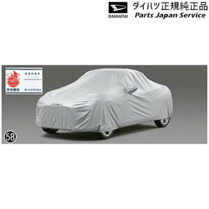 ���� �_�C�n�c DAIHATSU LA400K�n�R�y�� 58.�{�f�B�[�J�o�[(�h���^�C�v) 08390-K2017 COPEN