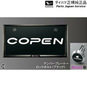  _Cnc DAIHATSU LA400KnRy 59.h~@\tio[t[Zbg(RyE_[NubNbL) 08400-K2288 COPEN