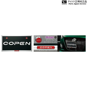  _Cnc DAIHATSU LA400KnRy 61.h~@\tio[t[Zbg(bL)(Ry) 08400-K2231 COPEN