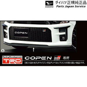 _Cnc DAIHATSU LA400KnRy 62.GRtgX|C[ MS341-B2001 COPEN