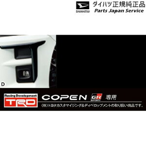  _Cnc DAIHATSU LA400KnRy 65.GRtgR[i[X|C[ MS345-B2001 COPEN