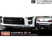 楽天市場】コペン trd パフォーマンスダンパーの通販