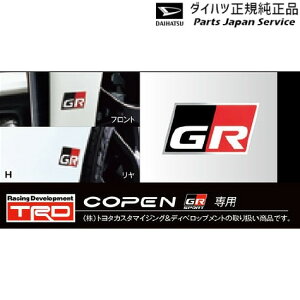  _Cnc DAIHATSU LA400KnRy 69.GRfBX`[We[v(GRSA~e[v) MS373-B2001 COPEN