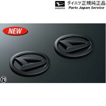 楽天市場】dマーク エンブレムの通販