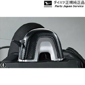  _Cnc DAIHATSU LA400KnRy 08.[o[Jo[(J[{) 08172-K2008 COPEN