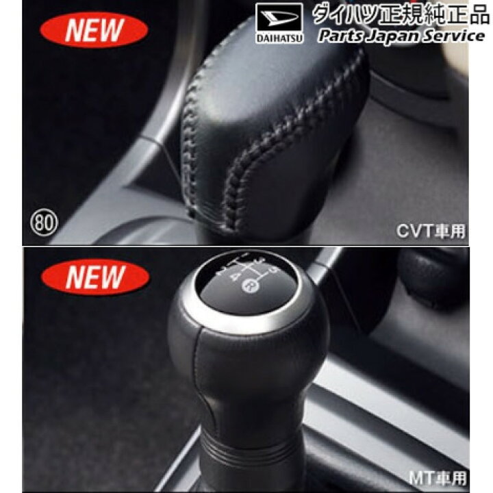 ダイハツ コペン 純正ボディカバー＆ダイハツ コペン 貪欲 純正 