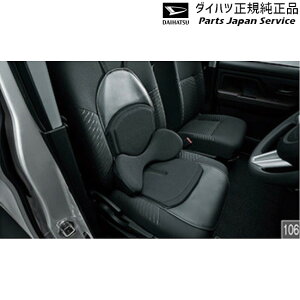  _Cnc DAIHATSU S500PnnC[bggbN 106.o[T|[gNbV(V[gGv^Cv)K5050 08793-K9002 HIJETTRUCK