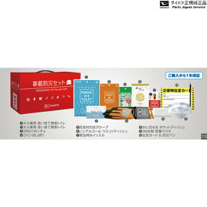  _Cnc DAIHATSU S500PnnC[bggbN 110.ԍږhЃZbg N6418 08910-K9005 HIJETTRUCK