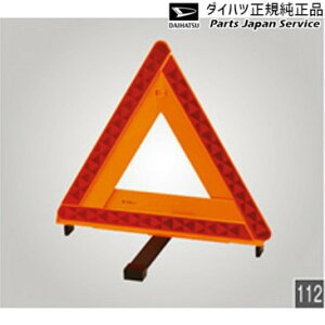  _Cnc DAIHATSU S500PnnC[bggbN 112.Op~\ J5950 08910-K9003 HIJETTRUCK