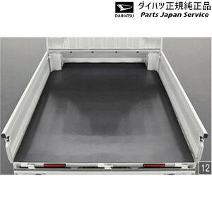  _Cnc DAIHATSU S500PnnC[bggbN 12.ב}bg(5mm)(W{p)J2566 08410-K5006 HIJETTRUCK