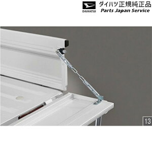  _Cnc DAIHATSU S500PnnC[bggbN 13.e[Q[g`F[ N6196 08300-K5036 HIJETTRUCK