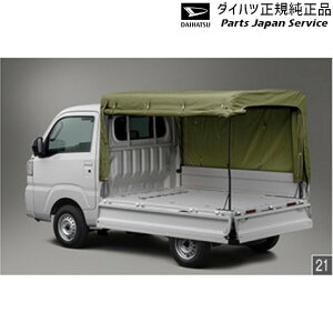  _Cnc DAIHATSU S500PnnC[bggbN 21.y(tAOJ N6308 08300-K5028 HIJETTRUCK