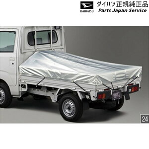  _Cnc DAIHATSU S500PnnC[bggbN 24.X[vV[gZbg(ՔM^Cv)(W{p) HIJETTRUCK