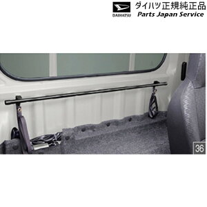 ���� �_�C�n�c DAIHATSU S500P�n�n�C�[�b�g�g���b�N 36.���[�e�B���e�B�o�[(�W�����{�p)N6366 08246-K5002 HIJETTRUCK