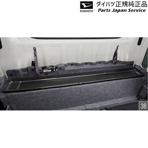  _Cnc DAIHATSU S500PnnC[bggbN 38.Q[WgC(W{p)N6370 08241-K5005 HIJETTRUCK