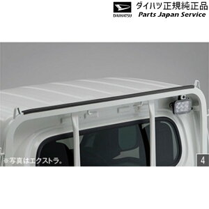  _Cnc DAIHATSU S500PnnC[bggbN 4.K[ht[veN^[(S)(nC[tp)N6186 08400-K5075 HIJETTRUCK