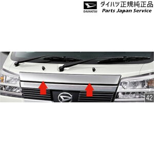  _Cnc DAIHATSU S500PnnC[bggbN 42.tgAbp[K[jbV(bL)N6318 08400-K5050 HIJETTRUCK