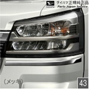  _Cnc DAIHATSU S500PnnC[bggbN 43.wbhvK[jbV(bL)N6234 08400-K5046 HIJETTRUCK