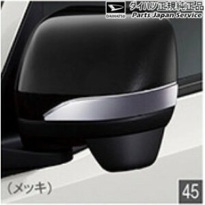  _Cnc DAIHATSU S500PnnC[bggbN 45.hA~[K[jbV(bL)N6344 08400-K5048 HIJETTRUCK