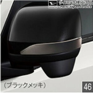  _Cnc DAIHATSU S500PnnC[bggbN 46.hA~[K[jbV(ubNbL)N6346 08400-K5049 HIJETTRUCK