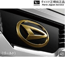 楽天市場】ダイハツ エンブレム ゴールドの通販