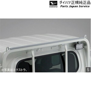  _Cnc DAIHATSU S500PnnC[bggbN 5.K[ht[veN^[(Vo[)N6188 08400-K5076 HIJETTRUCK