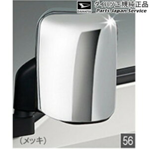  _Cnc DAIHATSU S500PnnC[bggbN 56.bLhA~[Jo[ J2276 08400-K5006 HIJETTRUCK