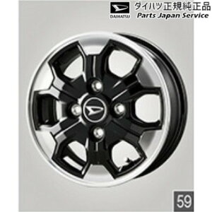 _Cnc DAIHATSU S500PnnC[bggbN 59.A~zC[(12C`) HIJETTRUCK