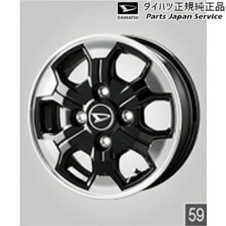 楽天市場】純正 ダイハツ DAIHATSU S500P系ハイゼットトラック 59 