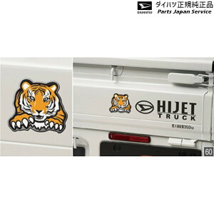 _Cnc DAIHATSU S500PnnC[bggbN 60.Gu N6354 08272-K5000 HIJETTRUCK