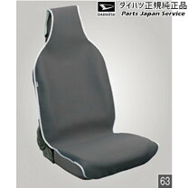 楽天市場】ダイハツ ハイゼット 防水シートエプロンの通販