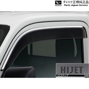  _Cnc DAIHATSU S500PnnC[bggbN 77.ChoCU[(XeX[t)N6310 08610-K5007 HIJETTRUCK