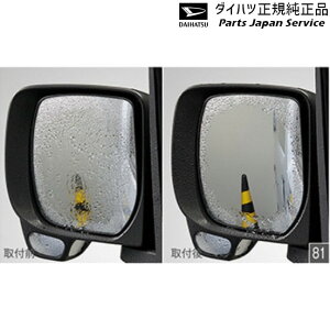  _Cnc DAIHATSU S500PnnC[bggbN 81.CNAO~[ N6316 08640-K5002 HIJETTRUCK