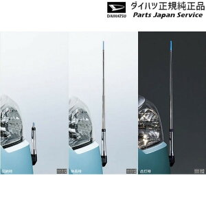  _Cnc DAIHATSU LA350Sn~ C[X 112.R[i[Rg[(nQwbhvtԗp) 08510-K2050 MIRA