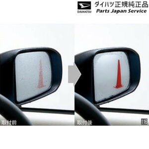  _Cnc DAIHATSU LA350Sn~ C[X 116.CNAO~[ MIRA