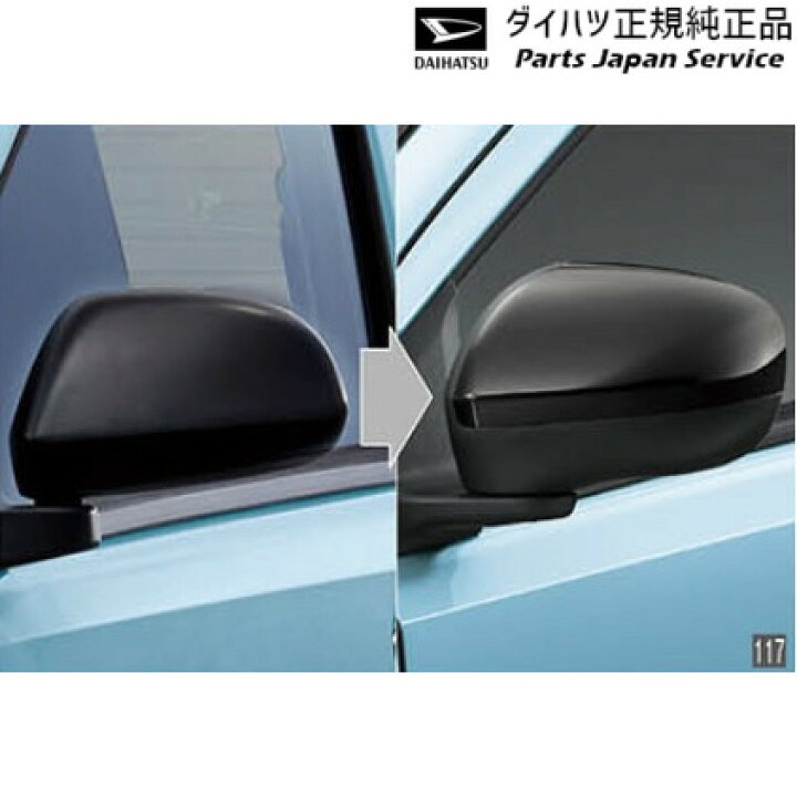 楽天市場】純正 ダイハツ DAIHATSU LA350S系ミラ イース 117.電動格納  