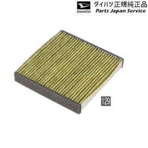  _Cnc DAIHATSU LA350Sn~ C[X 129.GAN[tB^[(@\^Cv) 08975-K9004 MIRA